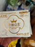 全棉时代奈丝公主医护级超净吸纯棉超薄日用卫生巾245MM 10片/包京东自营 实拍图