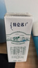 蒙牛特仑苏有机纯牛奶250mL*12盒 品质奶源 送礼盒装 电商定制 实拍图