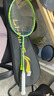 李宁（LI-NING）羽毛球拍新色雷霆小钢炮仙果绿4U已拉线AYPU041-4 实拍图