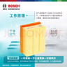 博世（BOSCH）单效空调滤芯5263丰田卡罗拉雷凌凯美瑞汉兰达普拉多威驰逸致RAV4 实拍图