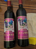 天池山冰酒 通化产区甜型原汁葡萄酒 威代尔冰白北冰红蓝莓冰酒 礼盒装 原汁7度750ml*两瓶装 实拍图