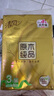 清风【李昀锐同款】抽纸 丝柔4层120抽*3包M码 卫生纸巾 新老包装交替 实拍图