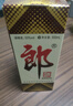 郎酒郎牌郎酒 白酒 酱酒 53度 500ml*1 单瓶装 自享赠礼口粮酒 实拍图