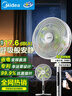 美的（Midea）【幸运草安睡1S】一级能效直流变频声控电风扇家用遥控卧室静音落地扇台式桌面抗菌大风力转页扇 实拍图