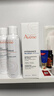 雅漾（Avene）舒泉调理喷雾50ML*3便携定妆补水保湿敏肌爽肤化妆水小喷礼物 实拍图