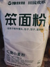 豫娃娃石磨小麦粉10斤 笨面粉 无添加小麦粉 包子馒头饺子面条家用面粉 实拍图