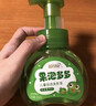 蓝月亮 儿童泡沫洗手液(青苹果香)200ml 宝宝专用 泡泡丰富 滋润护手 实拍图