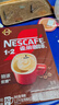 雀巢（Nestle）【樊振东同款】咖啡粉1+2特浓低糖*速溶三合一冲调饮品90条*2盒 实拍图