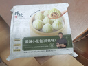 锋味派小笼汤包235g/9个蒸包集鲜早餐灌汤小包子鲜肉包儿童早茶菌菇味 实拍图