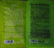 BeFe茶树蓬松洗发水10g*3+牛油果发膜10g*2 实拍图