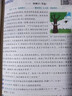 2025斗半匠课堂笔记四年级上册语文数学英语人教版同步教材随堂笔记教材全解小学生课前预习教材（3册） 实拍图