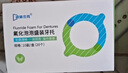 袋鼠杰克 氟化泡泡牙齿涂氟儿童防蛀牙龋齿含氟家用 S码牙托20只 实拍图