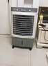 VCJ【德国品牌】 工业冷风机空调扇制冷水冷电冷风扇加水冷气机家用空调扇商用可移动制冷风扇大风量 【0.8米高适用15平方】30L大水箱机械款 实拍图