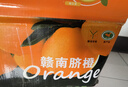 玖原农珍 赣南脐橙当季现摘橙子净重9斤优选果单果150-220g 新鲜水果礼盒 实拍图