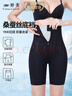 婷美高腰塑身提臀收腹裤女强力收小肚子产后塑形束腰翘臀收胯内裤 黑M 实拍图