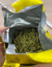 乐品乐茶正宗浙江龙井茶叶2025新茶明前豆香绿茶头采嫩芽春茶250g 实拍图