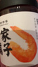 方家铺子 大号金钩海米150g 虾干 淡干大粒干虾仁虾米 粽子食材海鲜干货 实拍图