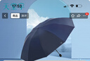 天堂 防紫外线晴雨伞三折 太阳伞黑胶折叠三折晴雨伞 黛蓝 实拍图