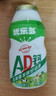 优乐多AD钙奶乳酸菌饮品 100g*20瓶  饮料 益生菌发酵 儿童零食 实拍图