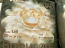 babycare金山茶花婴儿纸尿裤mini装L20片(9-14kg)尿不湿透气【新老混发】 实拍图