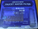 德克西德国净水器水龙头过滤器家用自来水滤水器直饮前置过滤器厨房卫生间通用除余氯双出水可清洗滤芯 实拍图
