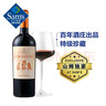 KWV 凯樽汇南非皮诺塔吉红葡萄酒 750毫升 750mL 实拍图