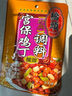 桥头 重庆水煮肉片调料120g水煮牛肉毛血旺牛蛙调料家常菜调料 实拍图