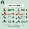 星巴克（Starbucks）胶囊咖啡 特调星选黑咖啡盲盒10颗 适配Nespresso胶囊机 实拍图