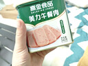 高金食品美力午餐肉340g*5罐 罐头肉制品 火锅食材 实拍图
