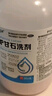 【2瓶装】恒医森 炉甘石洗剂 急性瘙痒皮肤用药湿疹痱子荨麻疹成人儿童婴儿宝宝蚊虫叮咬清洁抑菌止痒80ml 实拍图