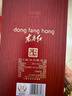 剑南春 东方红1949 52度 500ml 单瓶装 浓香型白酒 实拍图