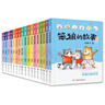 笨狼的故事全集：含笨狼是谁、笨狼的宠物、笨狼的新同学等（注音版共17册）新年礼盒装“汤素兰工作室”出品 [6-8岁]   实拍图