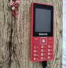 飞利浦（PHILIPS）E536 老年人手机4G全网通超长待机大声音大屏大字体儿童中小学生老人专用按键功能机备用机 绚丽红 实拍图