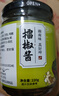 御膳味 擂椒酱 烧椒酱 辣椒酱拌面拌饭酱下饭菜 虎皮青椒剁椒酱220克 实拍图
