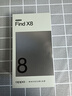 OPPO Find X8 12GB+256GB 浮光白 无影抓拍 超轻薄直屏 天玑9400 AI一键问屏 5630mAh 国家补贴 5G手机 实拍图