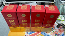 泸州老窖 国窖1573 浓香型白酒 52度 500ml 单瓶装 五码新版 实拍图