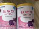  肽敏舒 含乳糖 深度水解配方粉 400g*4 实拍图