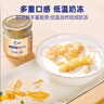 德叔鲍鱼纯奶即食奶冻花胶75g*11瓶鱼胶孕妇滋补营养品胶原蛋白轻食代餐 实拍图