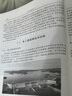 水利行业职业技能培训教材 水工监测工 水文勘测 灌排工程 河道修防 水工闸门运行 泵站运行 水土保持监测/治理工 批量联系客服 水工监测工 王士军 晒单实拍图
