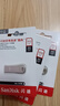 闪迪（SanDisk）512GB USB3.2 U盘 CZ74 读速高达400MB/s 金属高速u盘 安全加密 学习办公投标大容量优盘 实拍图