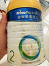 美素佳儿（Friso）皇家较大婴儿配方奶粉2段（6-12个月） 800克*6 乳铁蛋白 新国标 实拍图