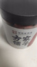 方家铺子 枸杞200g 宁夏中宁特级红枸杞送父母长辈枸杞茶枸杞养生茶 实拍图