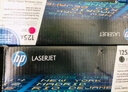 惠普（HP）LaserJet CB541A 青色硒鼓 125A（适用CP1215 1515n 1518ni CM1312/1312nfi MFP） 实拍图