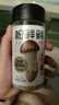 松鲜鲜松茸调味料100g*2瓶【减钠29% 0添加】可代替盐鸡精炒菜煲汤调味 实拍图