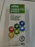 【原研进口】 辅舒良 丙酸氟替卡松鼻喷雾剂 50μg*60喷 预防治疗季节性过敏性鼻炎鼻塞流鼻涕西班牙进口 实拍图