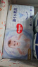 好奇（Huggies）金装纸尿裤M162片(6-11kg)尿不湿【速干不易红】 实拍图