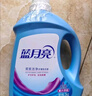 蓝月亮 深层洁净洗衣液 薰衣草香 3kg瓶+1kg*3袋+500g袋  强效去污 实拍图