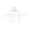 Apple/苹果【USB-C线充套装】含20W充电头+60W 双USB-C口1米充电线 实拍图