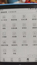 汉王（Hanvon）Clear6Turbo碧水青 电子书智能阅读器6英寸墨水屏电纸书学习看书学习漫画电子纸平板电脑 实拍图