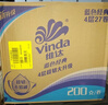维达（Vinda）有芯卷纸【孙颖莎推荐】蓝色经典4层200克*27卷 高克重卫生纸整箱 实拍图